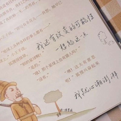 Furry插画光影技巧FurryQQ群